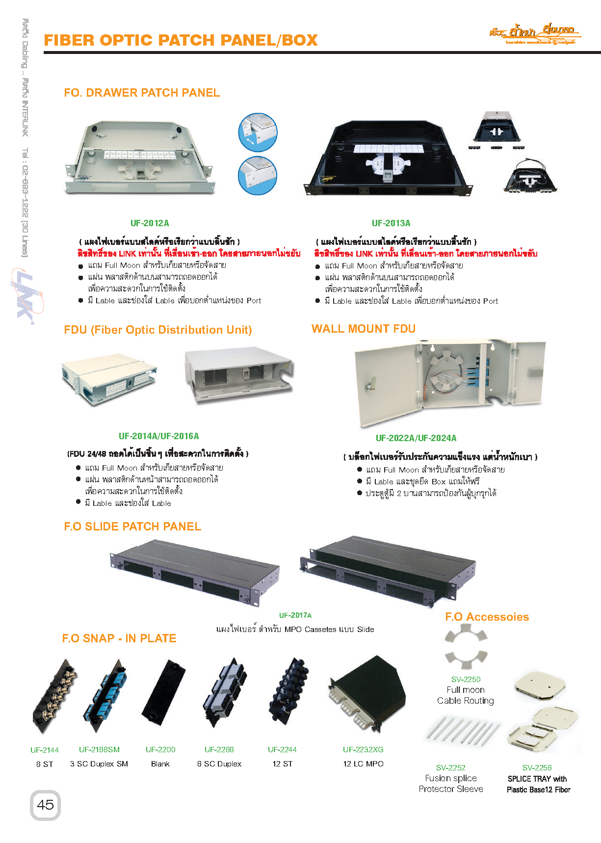 Panel & Distribution